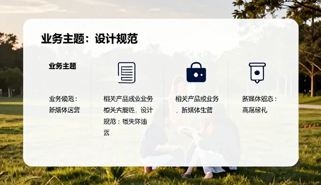 直播活动流程设计中的关键节点与优化策略